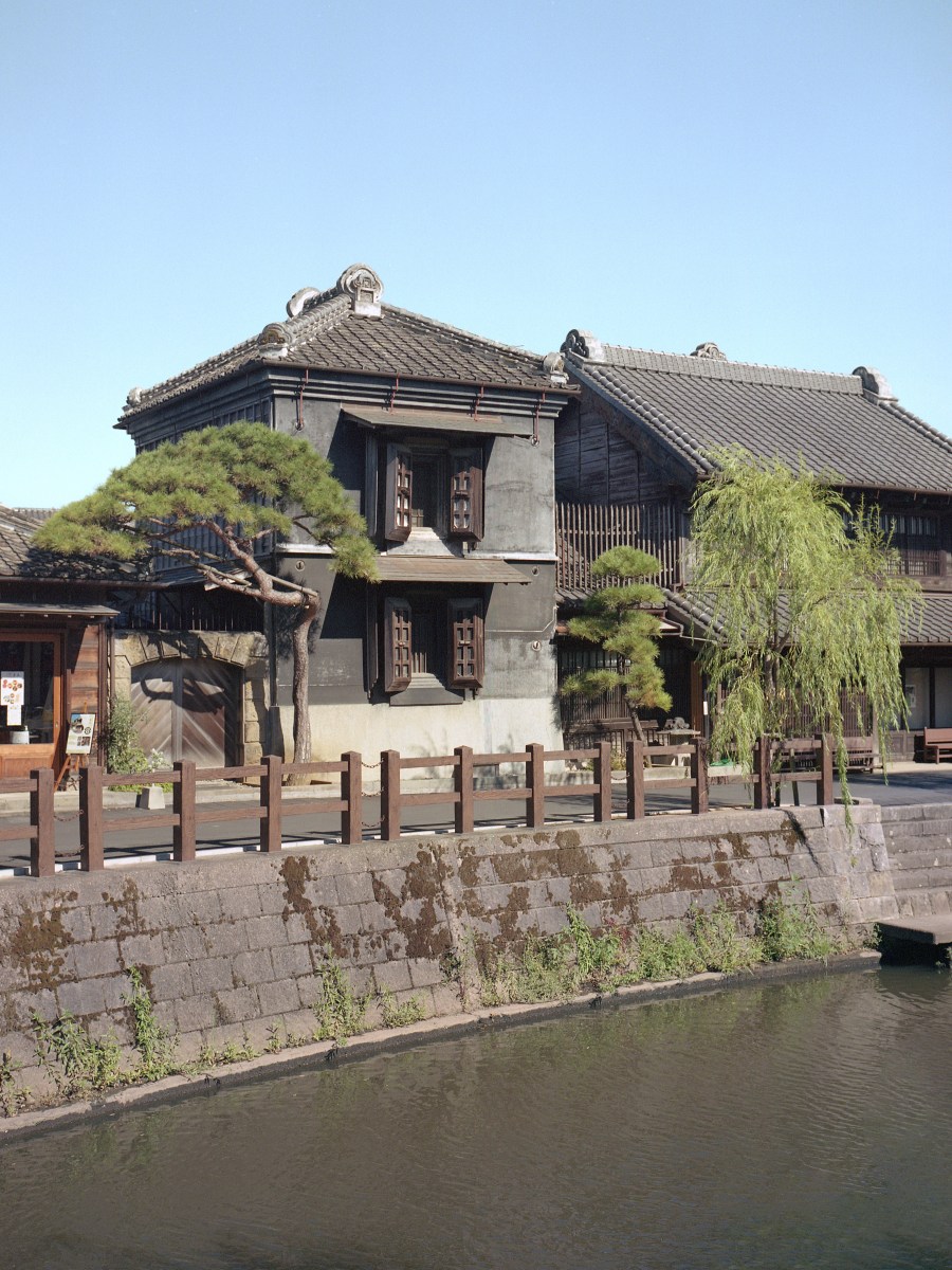 SAWARA